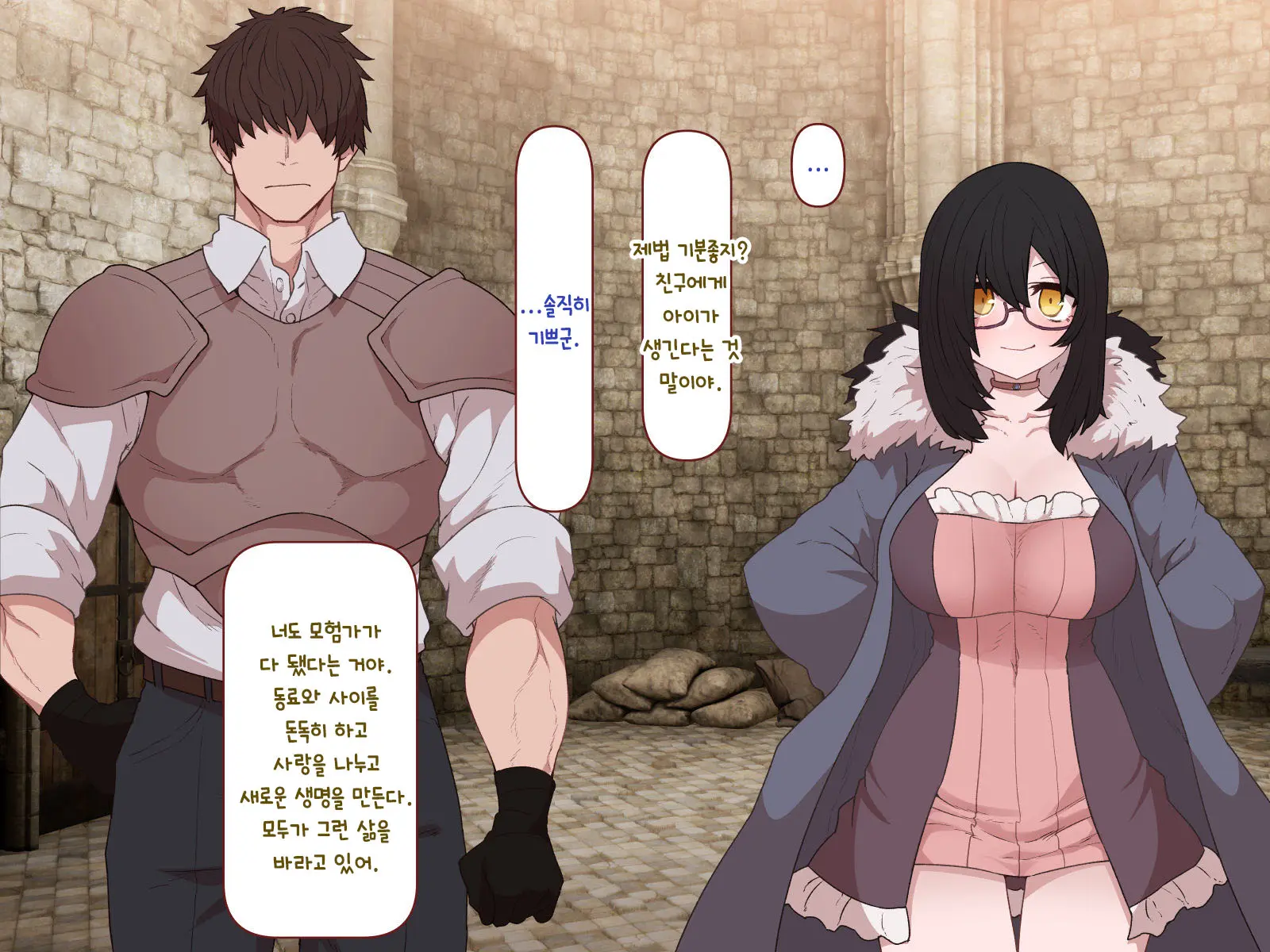 Nakadashi MP Kaifukuman Tanetsuke Dungeon Hen | 질내사정 MP회복맨 교배던전편